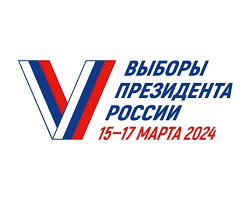 Выборы Президента Российской Федерации: об образовании избирательного участка № 8241
