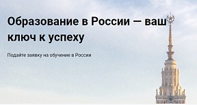 О продлении сроков регистрации заявок на обучение по квоте на 2023-2024 уч.г. О продлении сроков регистрации заявок на обучение по квоте на 2023-2024 уч.г.