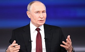 Итоги года: большая пресс-конференция и прямая линия с Президентом России В.В.Путиным Итоги года: большая пресс-конференция и прямая линия с Президентом России В.В.Путиным