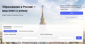 О продлении сроков регистрации заявок на обучение по квоте на 2024-2025 уч.г. О продлении сроков регистрации заявок на обучение по квоте на 2024-2025 уч.г.