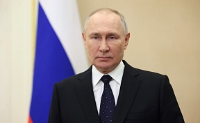 Интервью Президента России В.В.Путина информационному агентству Синьхуа Интервью Президента России В.В.Путина информационному агентству Синьхуа