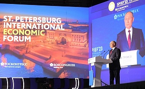 ПМЭФ-2023: выступление Президента Российской Федерации В.В.Путина ПМЭФ-2023: выступление Президента Российской Федерации В.В.Путина