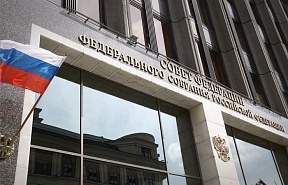 Заявление Совета Федерации Федерального собрания в связи с Днем Евразийского экономического союза Заявление Совета Федерации Федерального собрания в связи с Днем Евразийского экономического союза