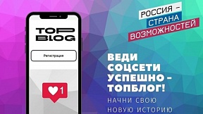 О номинации "Лучший иностранный блог о России" О номинации "Лучший иностранный блог о России"