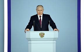 Послание Президента В.В.Путина Федеральному Собранию Российской Федерации Послание Президента В.В.Путина Федеральному Собранию Российской Федерации