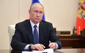 Россия и Китай – партнёрство, устремлённое в будущее Россия и Китай – партнёрство, устремлённое в будущее