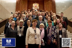 XV конгресс Международной ассоциации преподавателей русского языка и литературы XV конгресс Международной ассоциации преподавателей русского языка и литературы