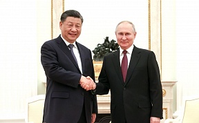 Совместное заявление Российской Федерации и Китайской Народной Республики об углублении отношений всеобъемлющего партнёрства и стратегического взаимодействия, вступающих в новую эпоху