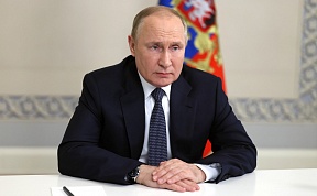 Обращение Президента России В.В.Путина к главам государств ‒ членов Евразийского экономического союза Обращение Президента России В.В.Путина к главам государств ‒ членов Евразийского экономического союза