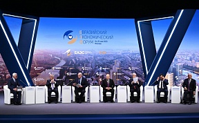 Евразийский экономический форум: выступление Президента Российской Федерации В.В.Путина на пленарном заседании Евразийский экономический форум: выступление Президента Российской Федерации В.В.Путина на пленарном заседании