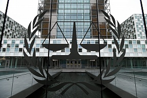 Проблемы правомерности деятельности Международного уголовного суда Проблемы правомерности деятельности Международного уголовного суда