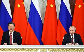 Совместное заявление Президента Российской Федерации и Председателя Китайской Народной Республики о плане развития ключевых направлений российско-китайского экономического сотрудничества до 2030 года