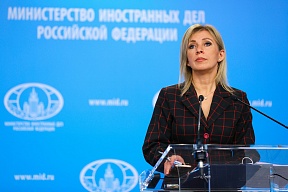 Об открытых дебатах Совбеза ООН по тематике детей и вооруженного конфликта Об открытых дебатах Совбеза ООН по тематике детей и вооруженного конфликта